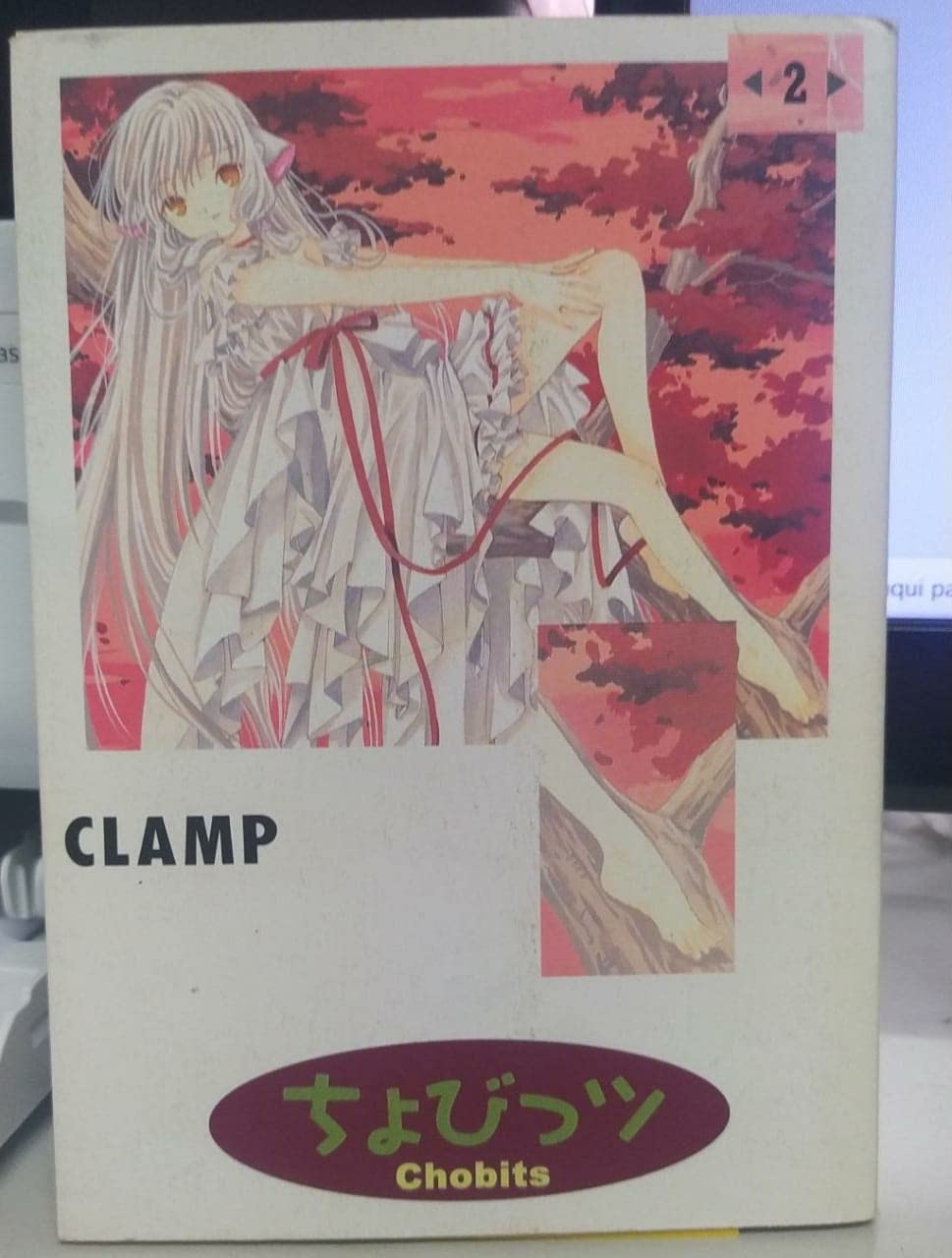 ちょびっツ 2 (ヤングマガジンコミックスデラックス) | CLAMP |本